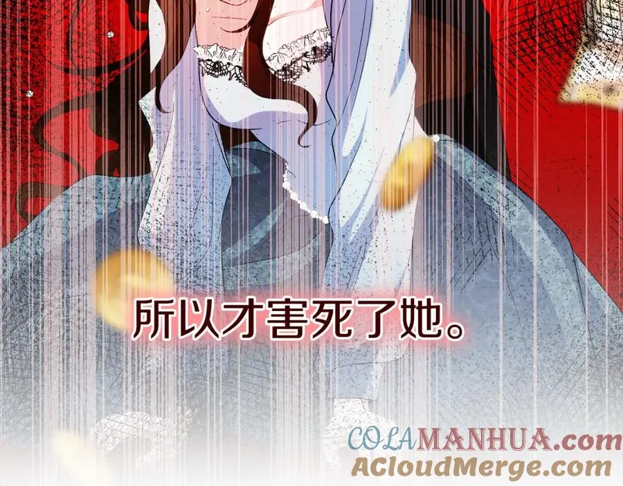 第5话 人形催眠曲60