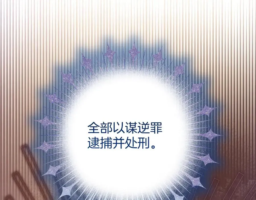 第66话 开始行动59
