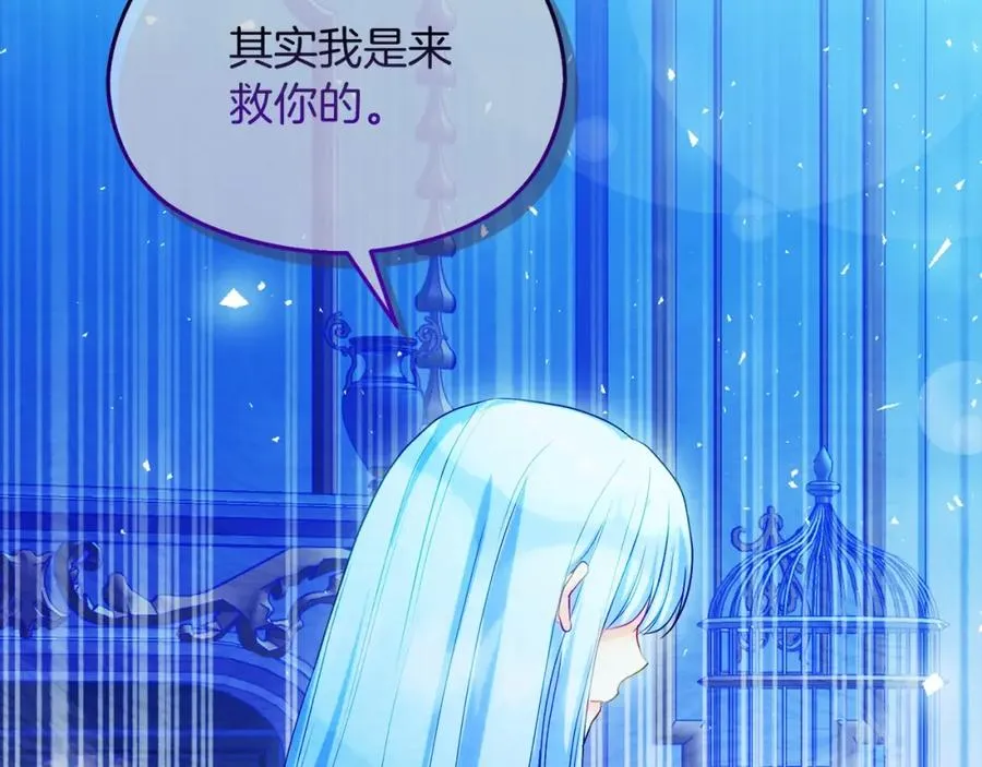 第32话 一起逃走���91