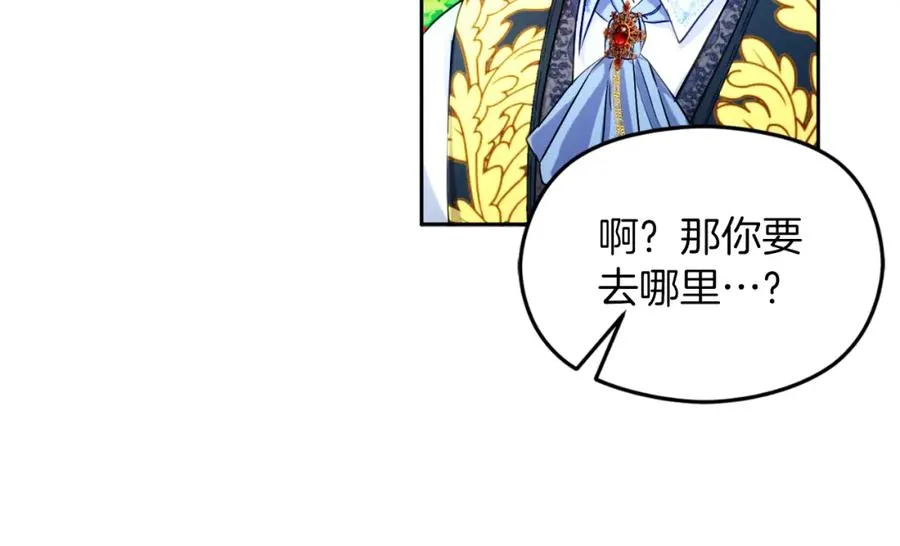 第28话 告别65