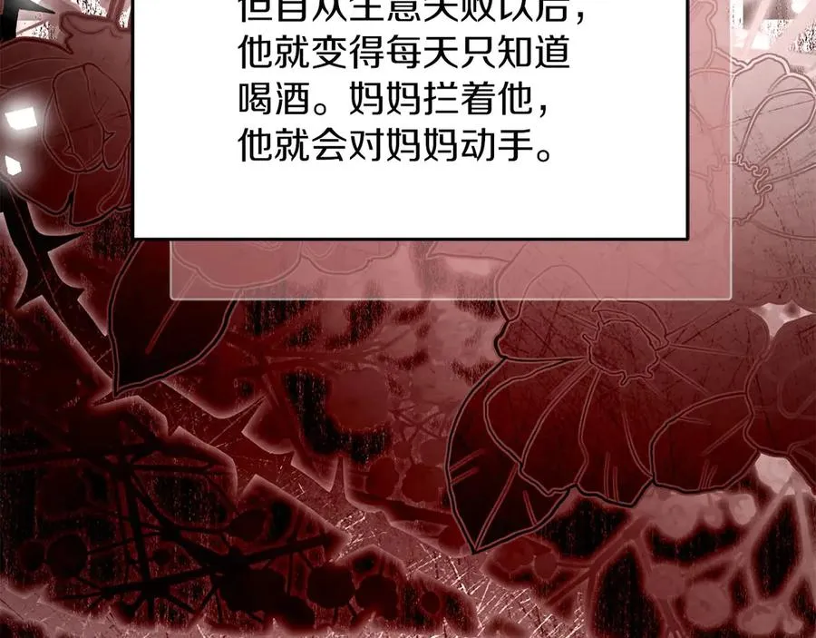 第68话 失落的记忆141