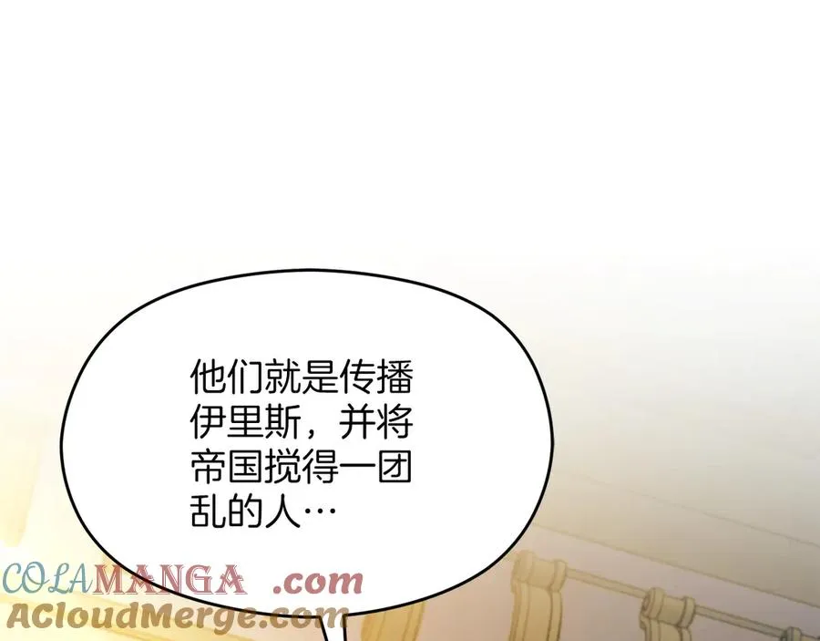 第66话 开始行动52
