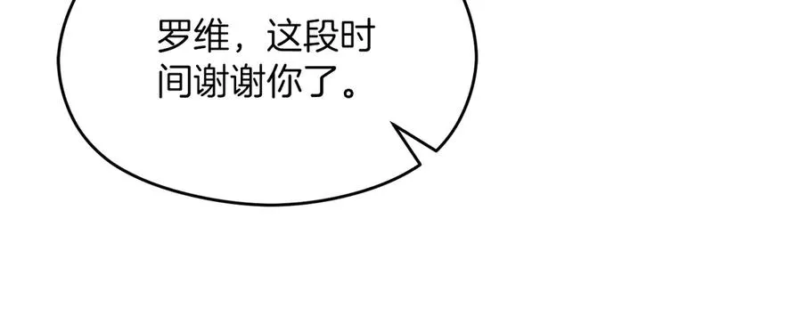 第64话 调头106