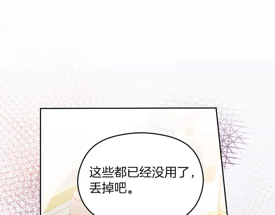第34话 受伤165
