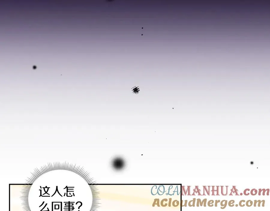 第24话 花花公子48