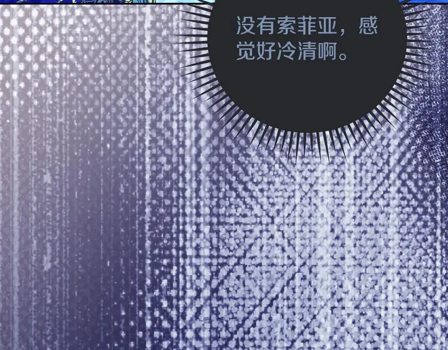 第49话 掉马163