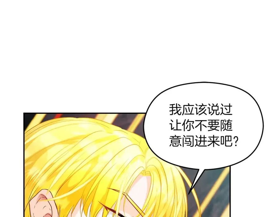 第15话 盛怒之下15