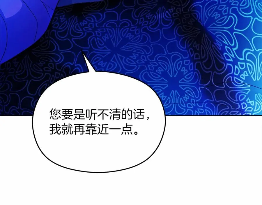 第10话 真失忆还是厚脸皮41
