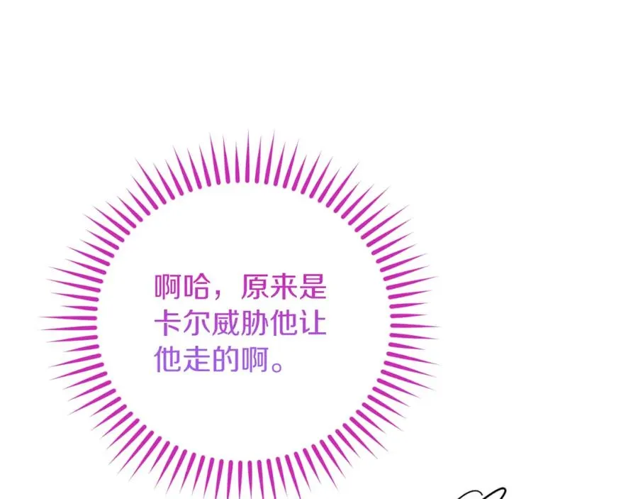 第28话 告别57