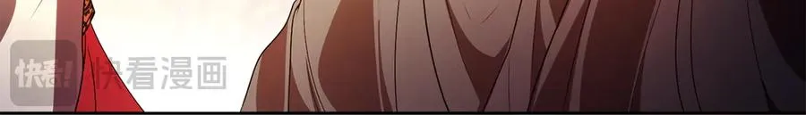 第70话 帝国秘辛123