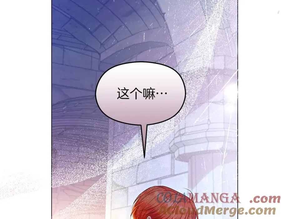 第68话 失落的记忆40