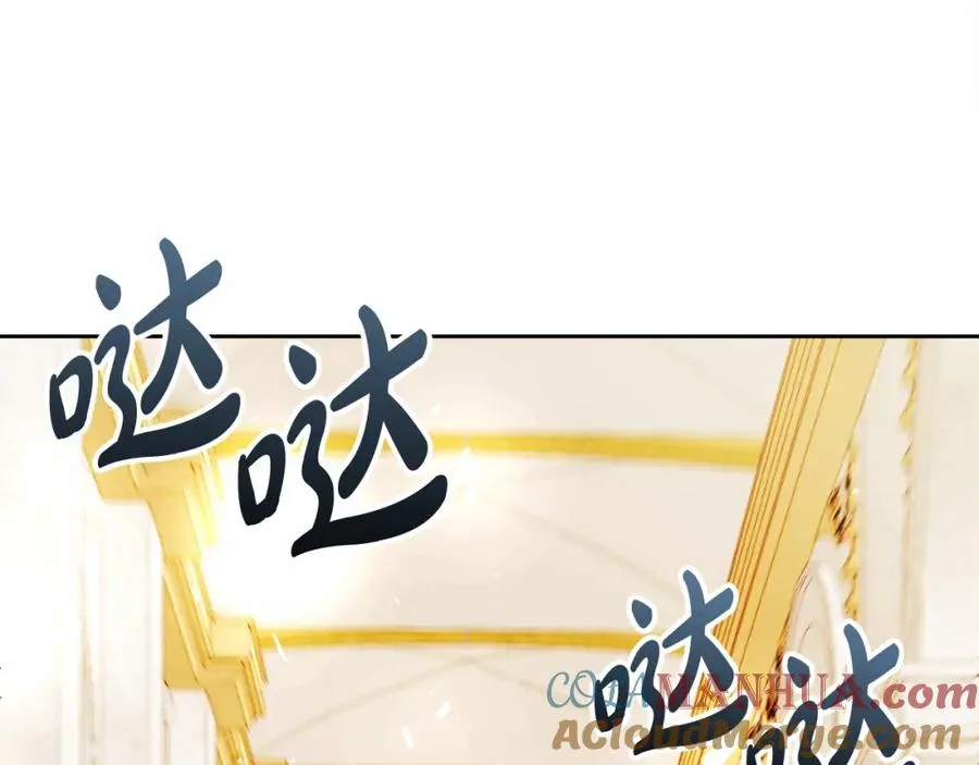 第13话 嫉妒84