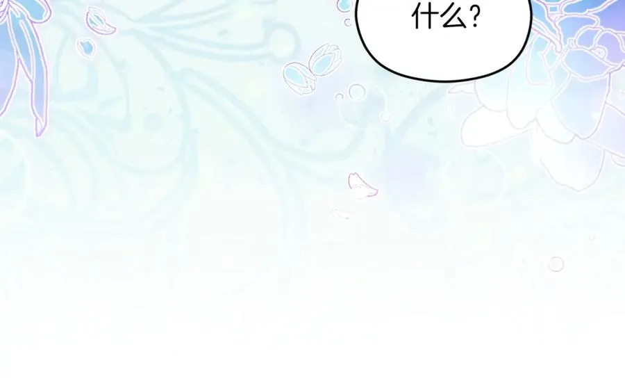 第38话 儿时回忆30