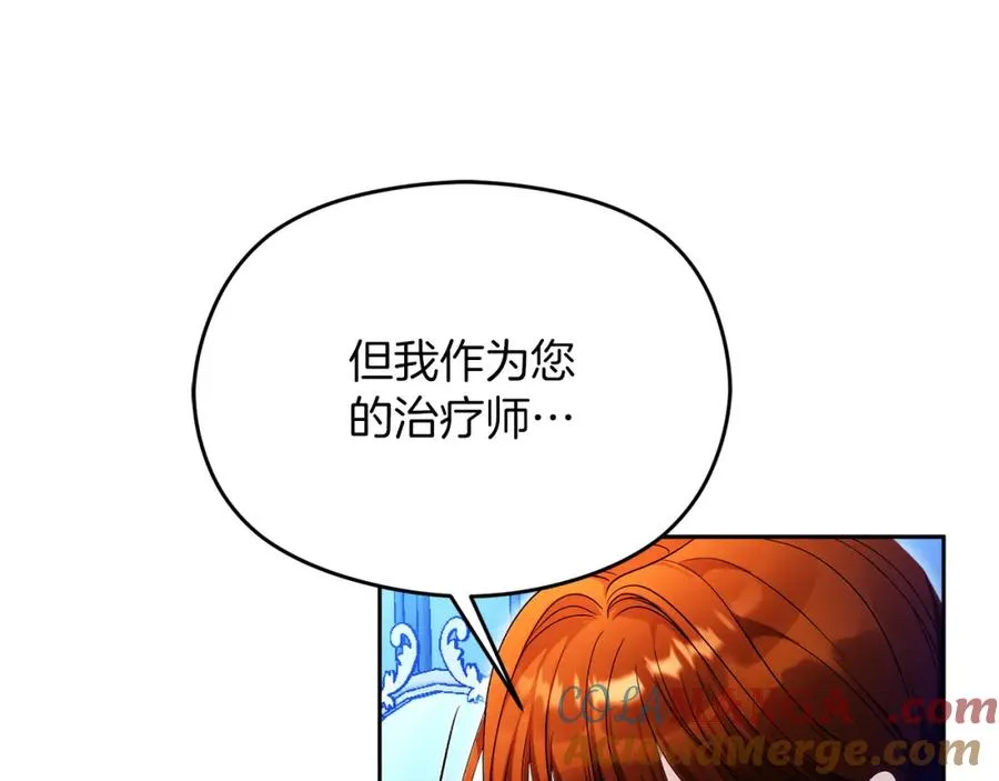 第43话 你是谁76