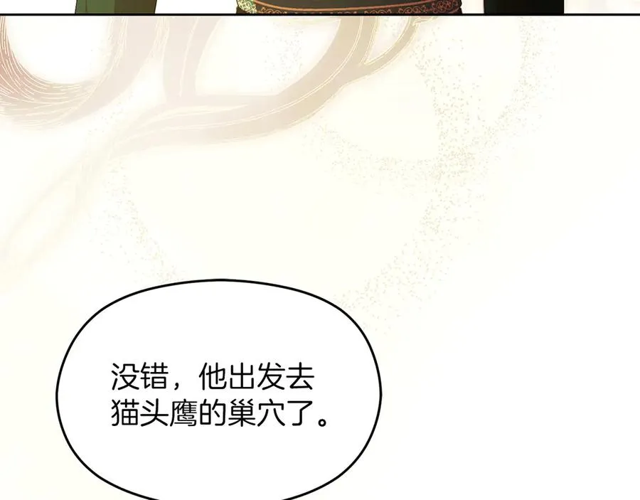 第67话 绑架106