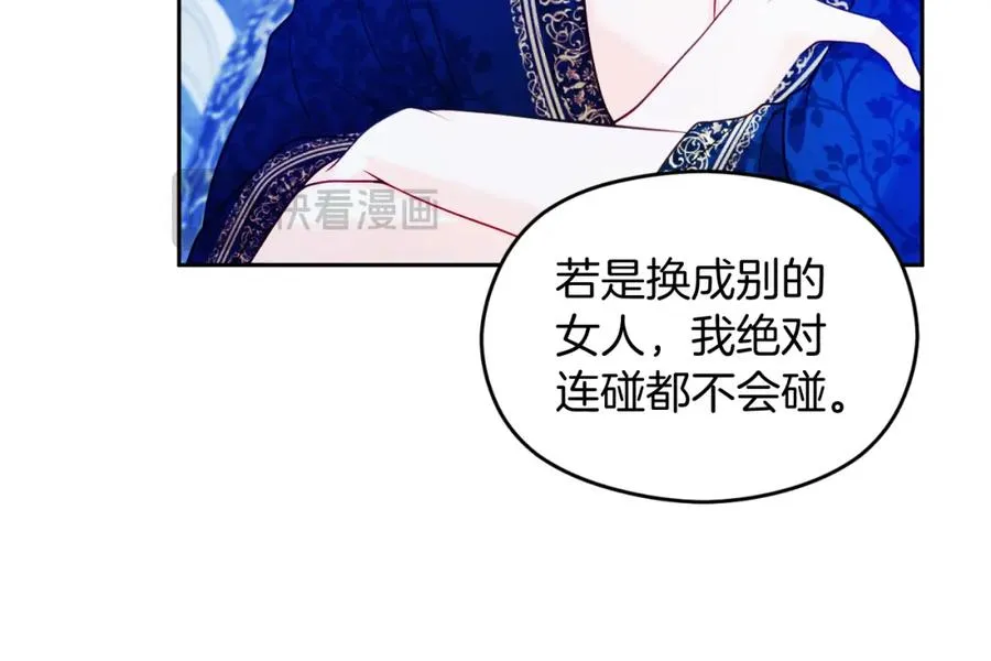 第36话 姐姐是我的169
