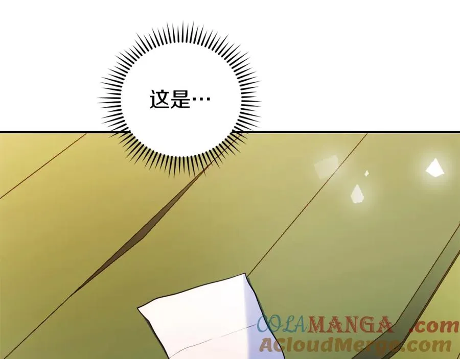 第39话 换一种方式4