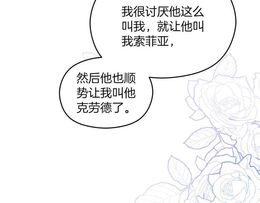第29话 信11