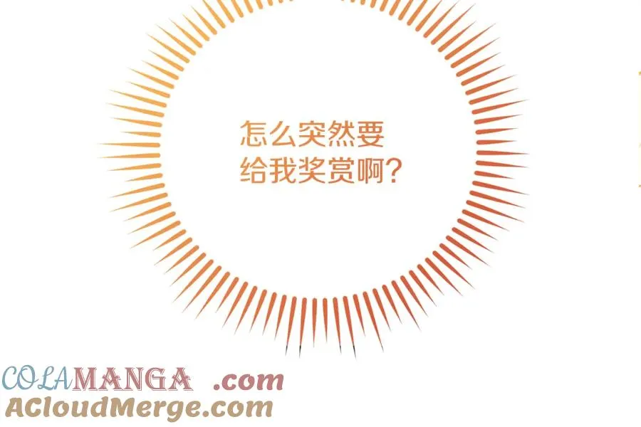 第45话 长假52