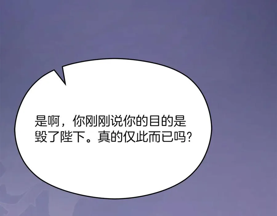 第68话 失落的记忆34