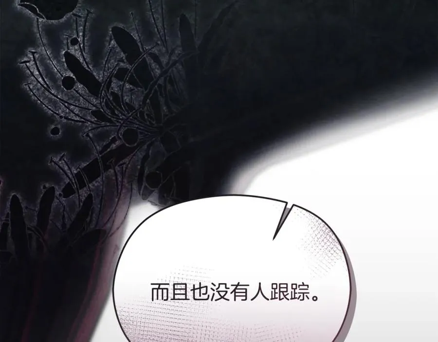第45话 长假110