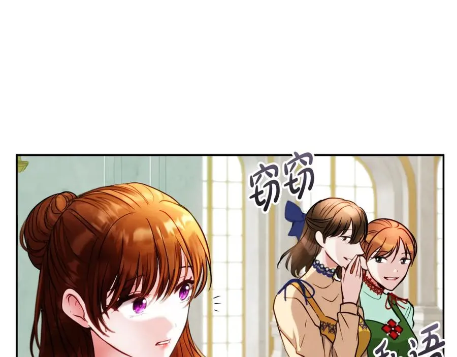 第9话 睡眠合约10