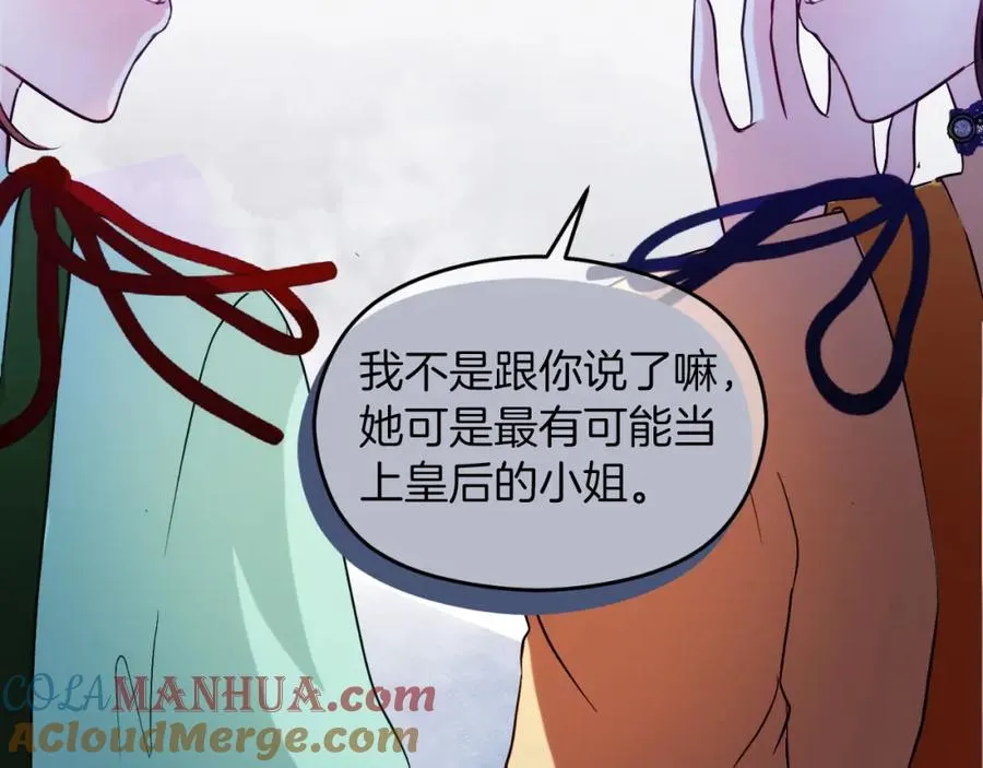 第9话 睡眠合约12