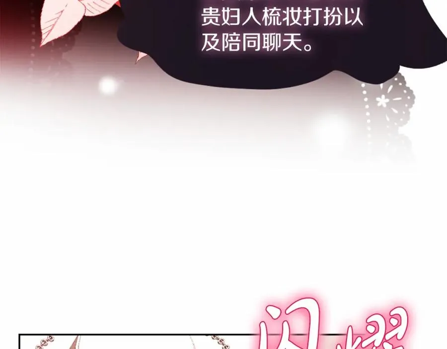 第13话 嫉妒166