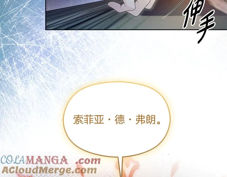 第67话 绑架36