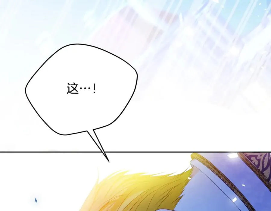 第51话 发现伊里斯79