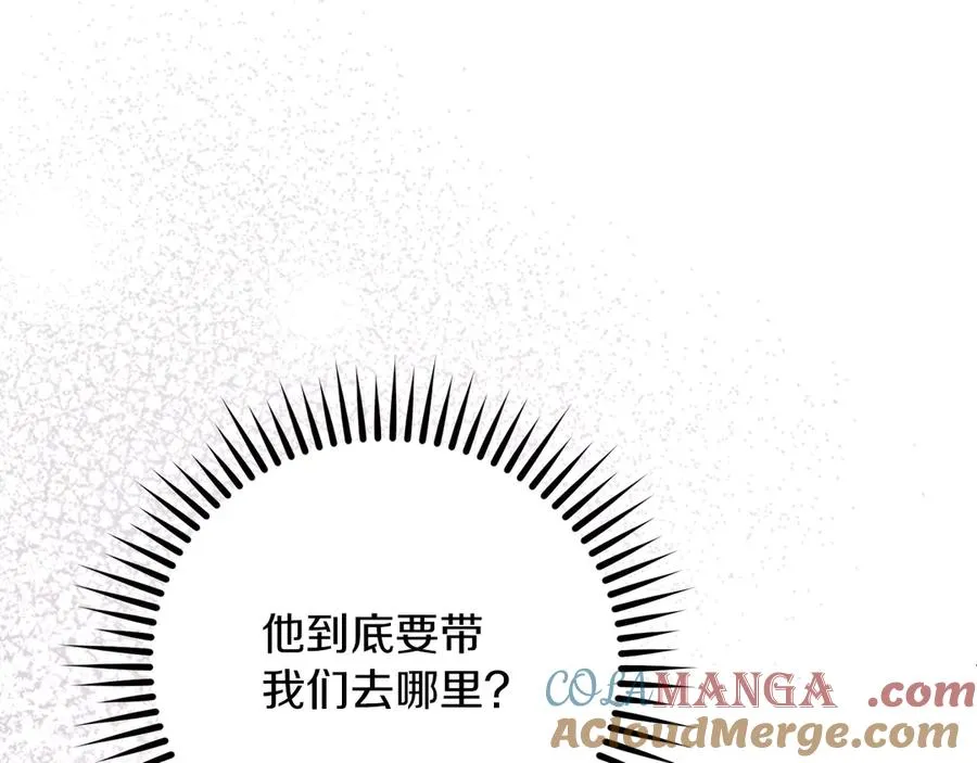 第52话 赴宴144