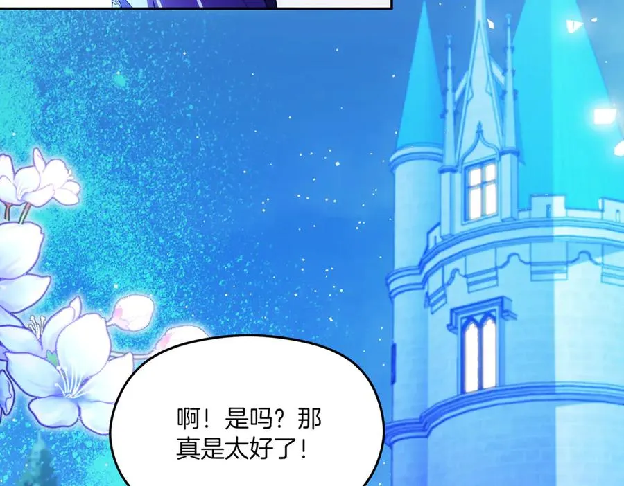 第59话 舍命相救89
