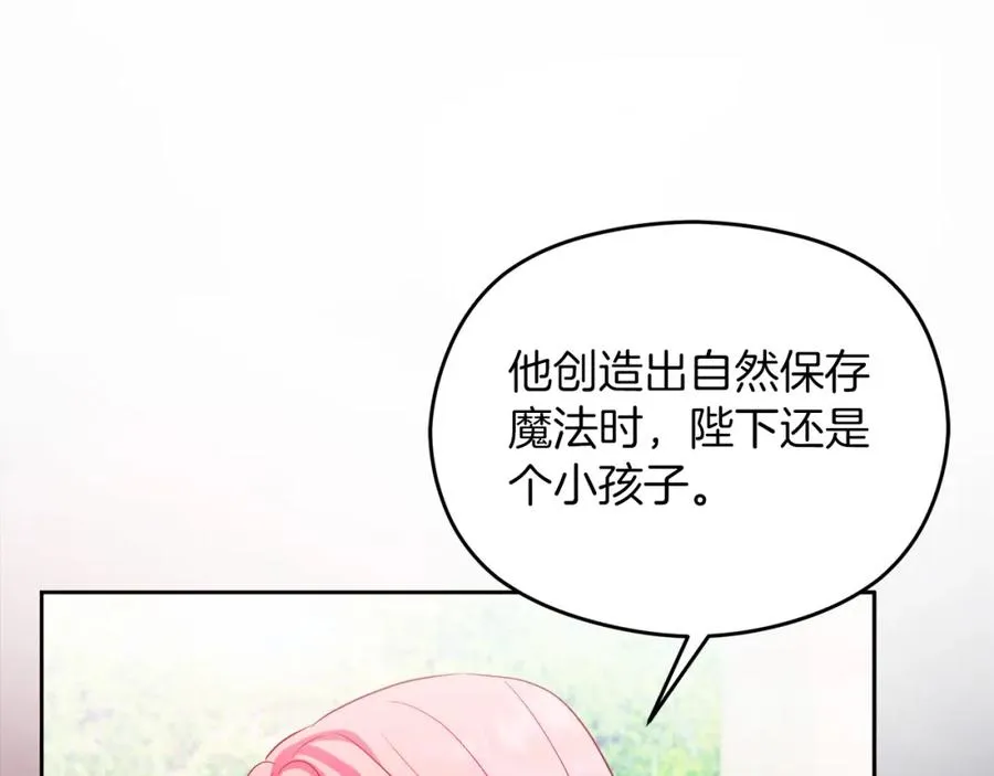 第23话 做客91