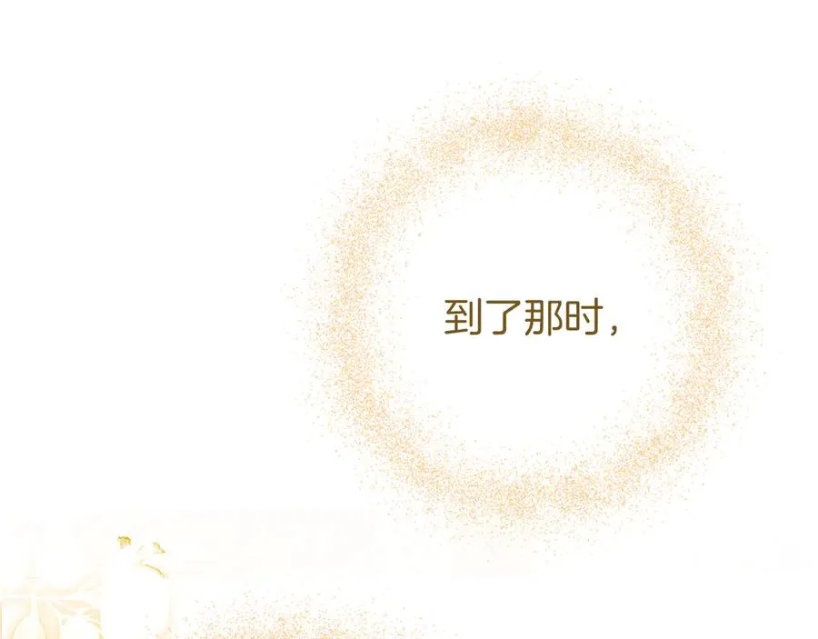 第64话 调头159