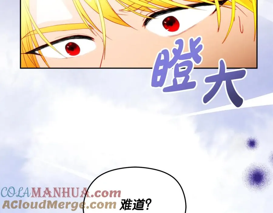 第4话 久违的熟睡56