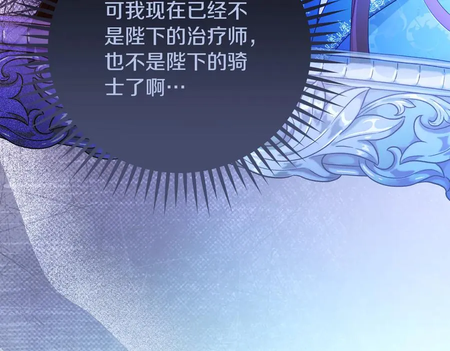 第67话 绑架15