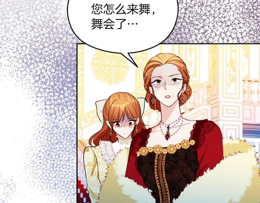 第14话 相反的愿望87