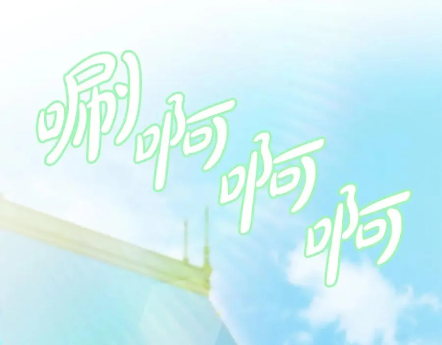 第6话 哄睡工作75