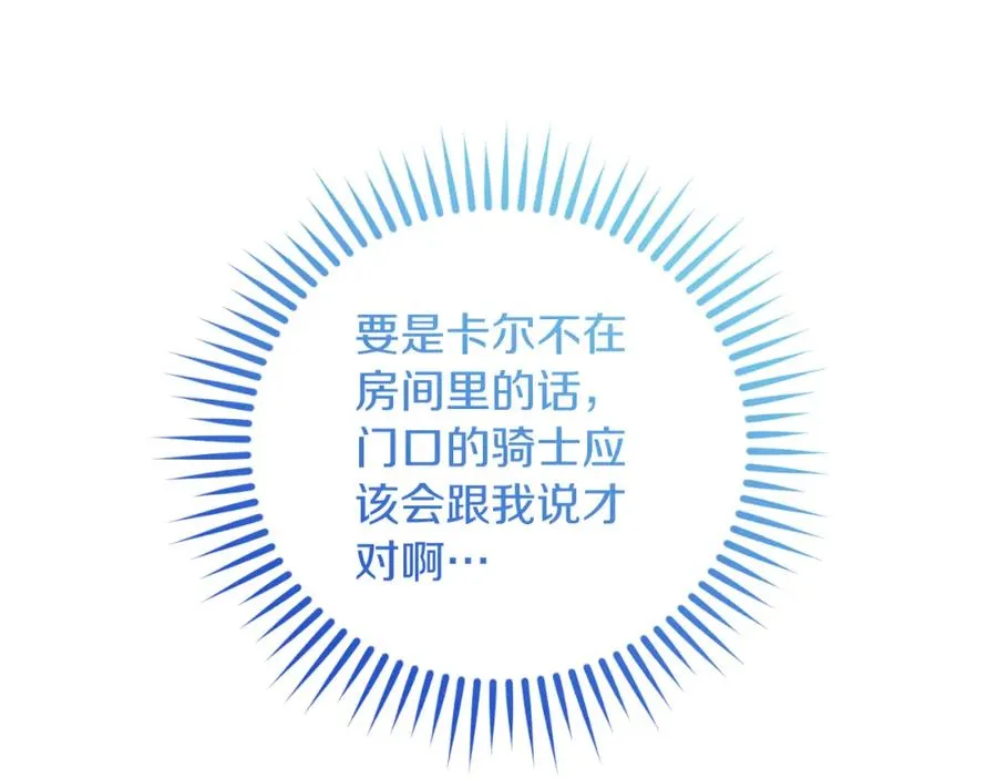 第42话 偷酒喝147