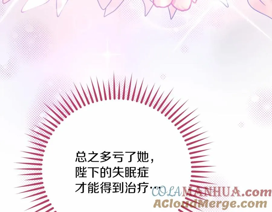 第10话 真失忆还是厚脸皮96