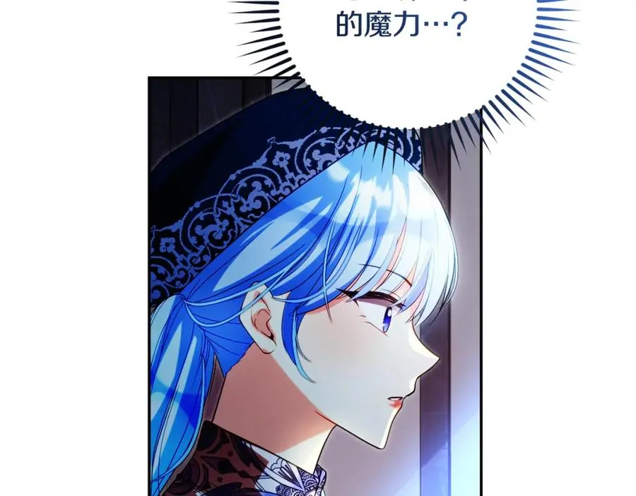 第40话 修埃特91