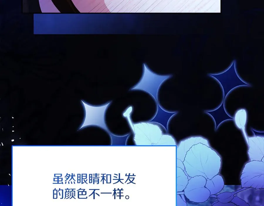 第55话 英雄救美70