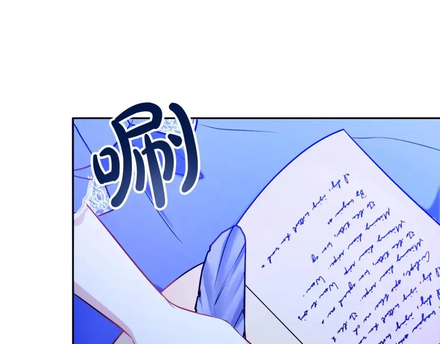 第10话 真失忆还是厚脸皮18