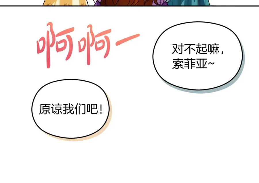 第30话 出道舞会14