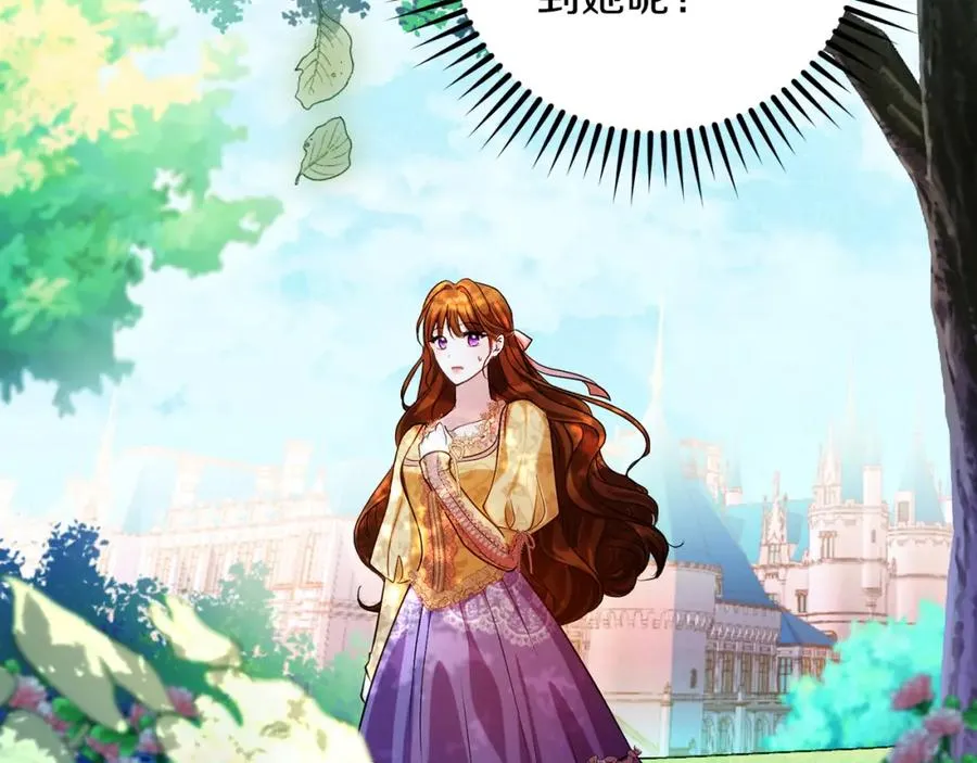 第33话 真的是救人？149