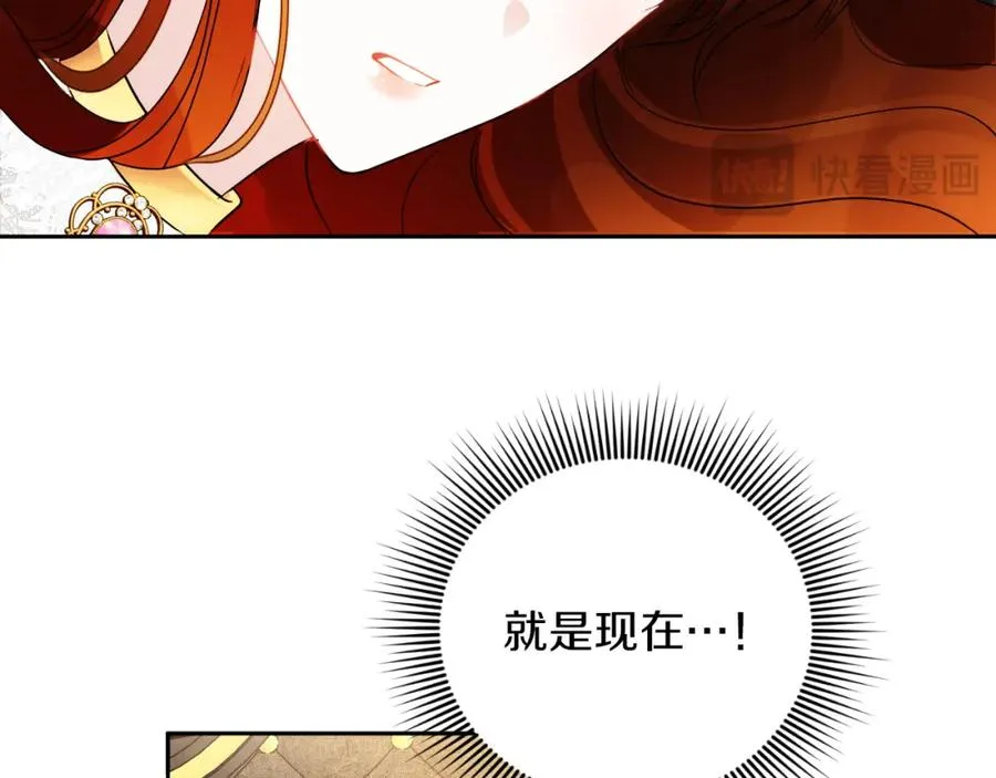 第3话 魔法师27