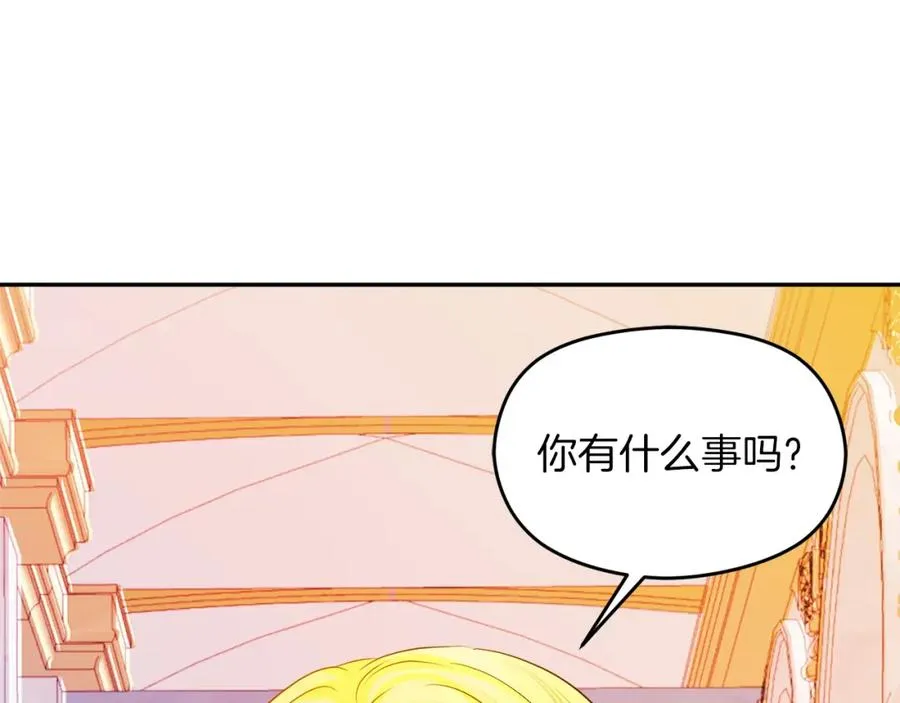 第17话 紫丁香130