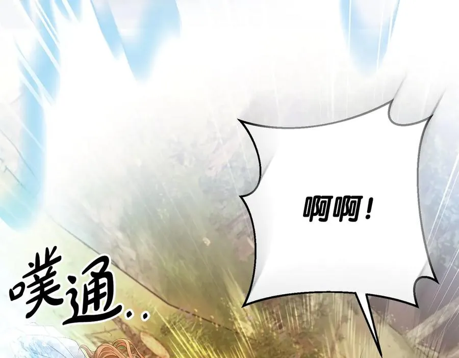 第65话 遇袭94