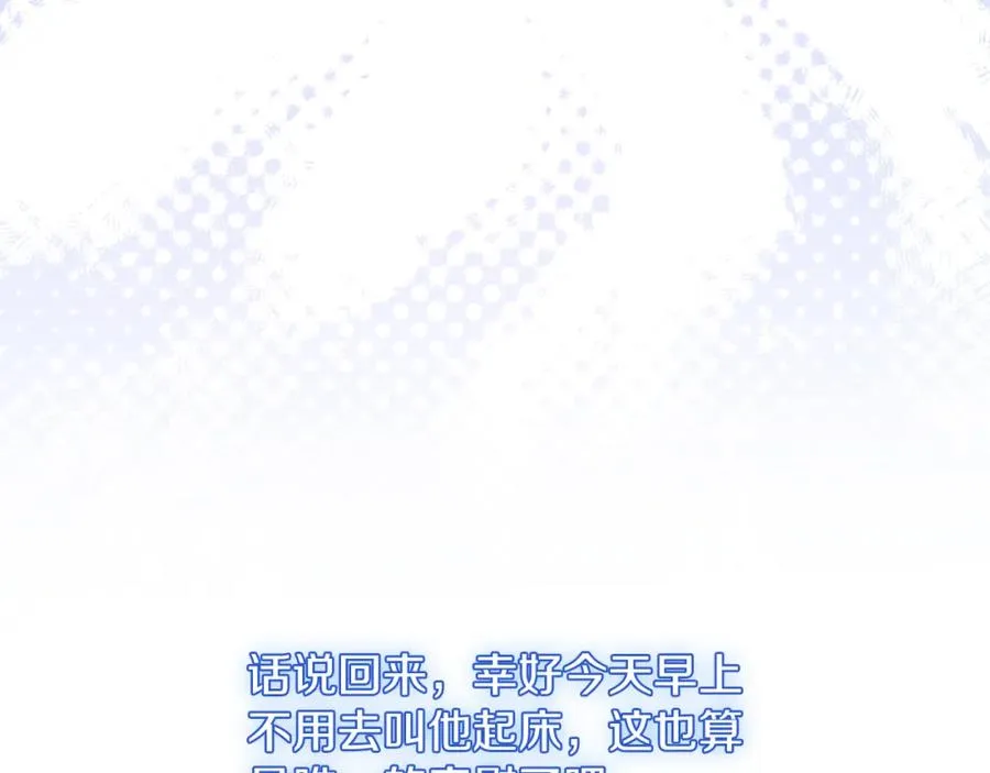 第41话 偷看135
