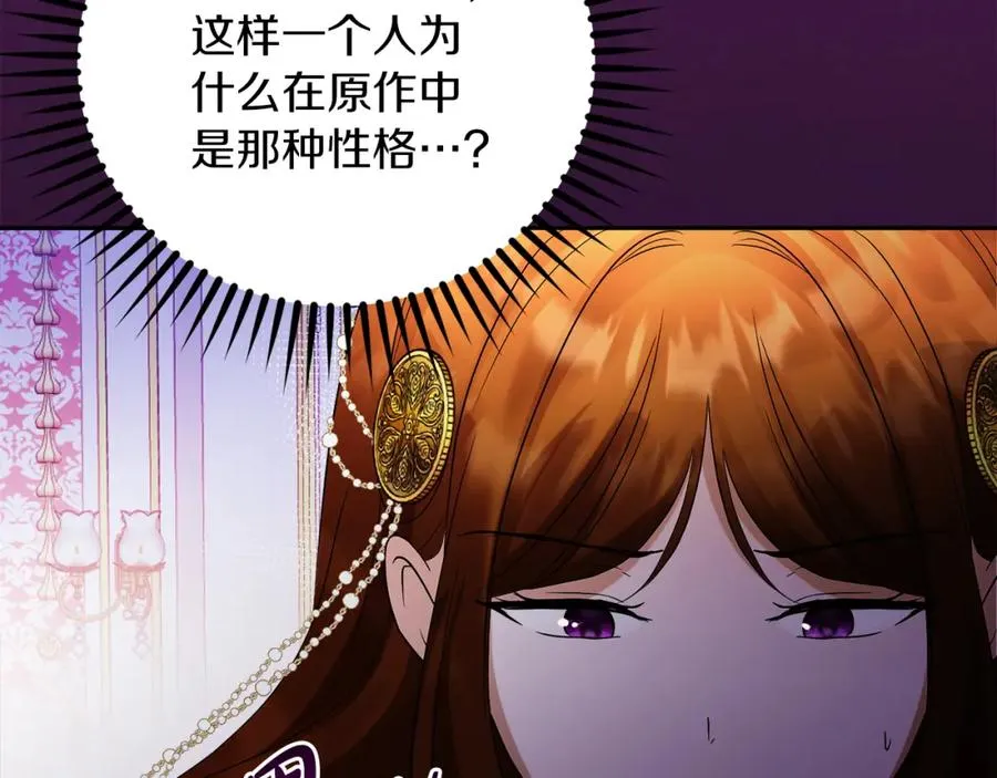 第19话 大新闻133